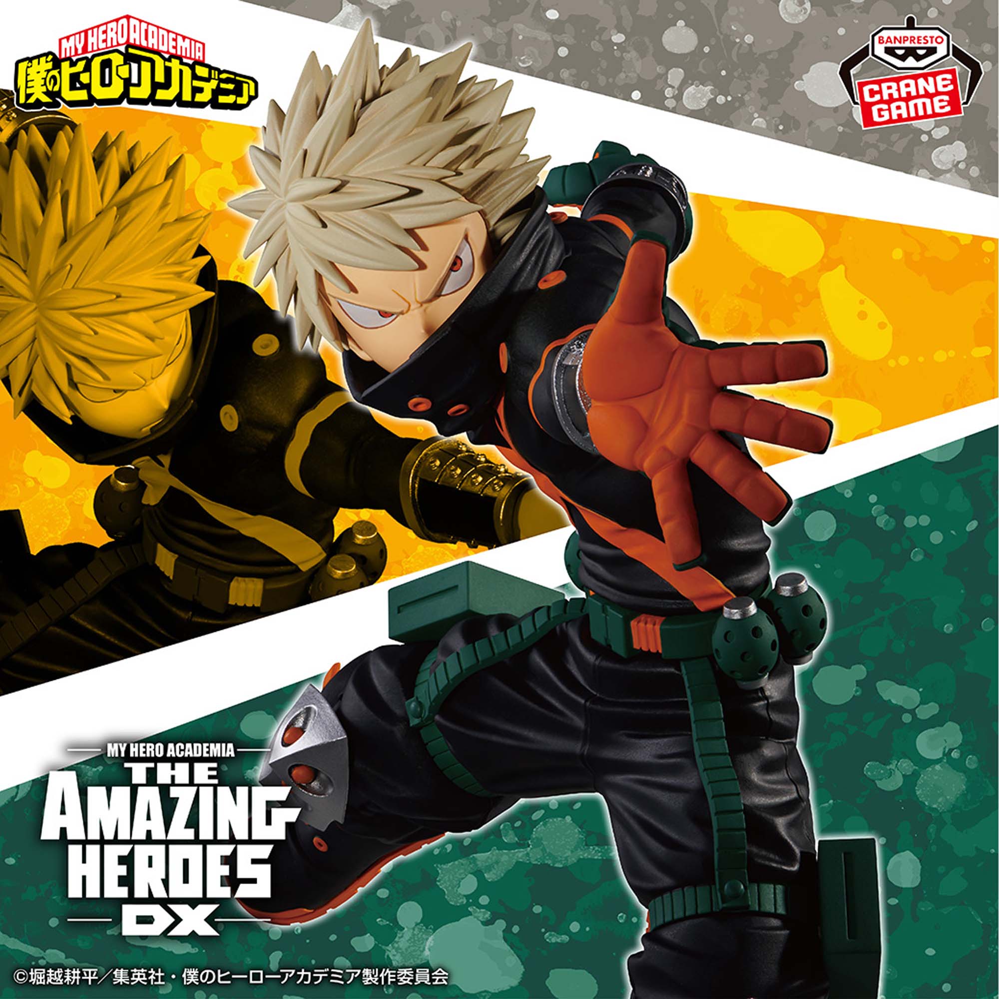 MY HERO ACADEMIA - THE AMAZING HEROES DX - KATSUKI BAKUGO