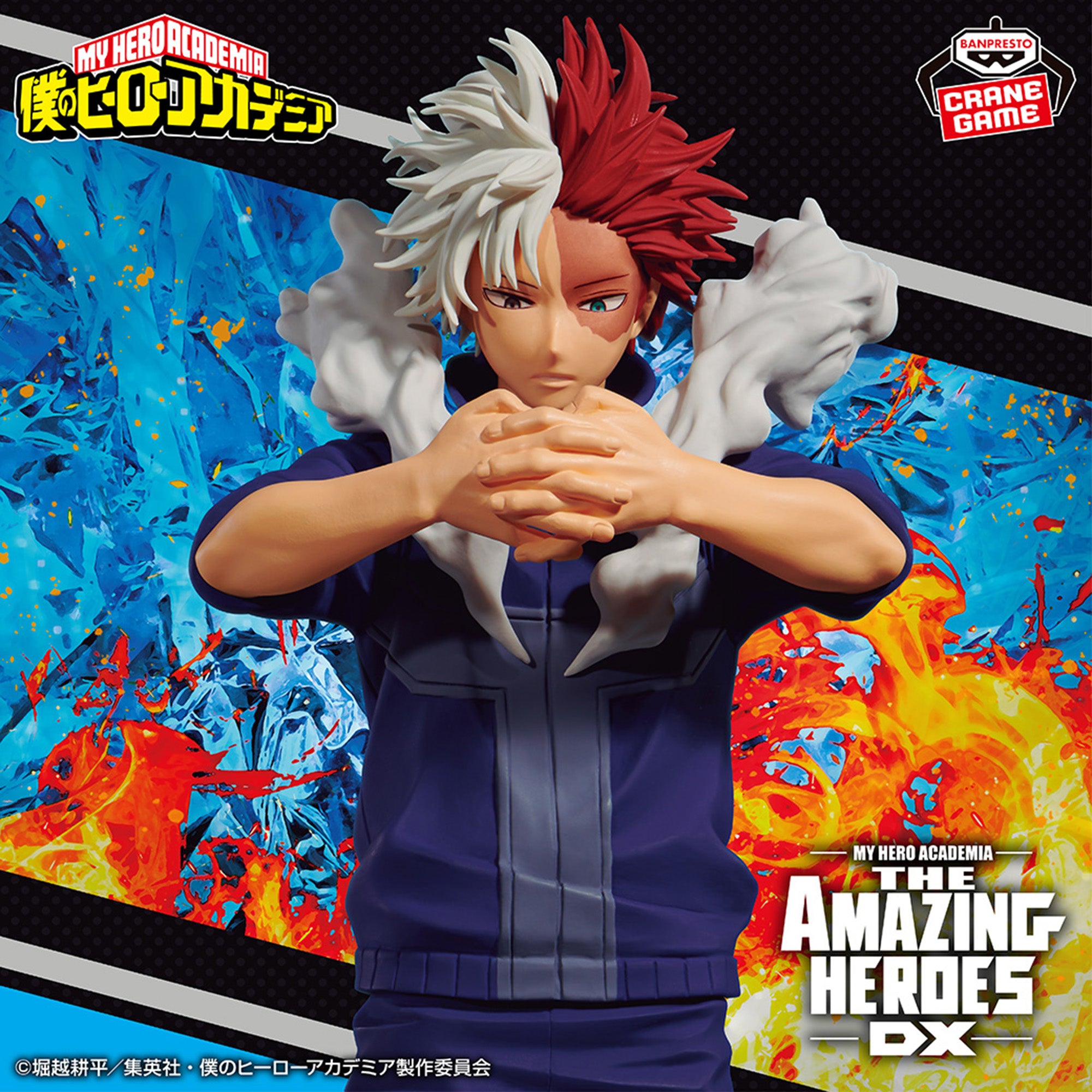 MY HERO ACADEMIA - THE AMAZING HEROES DX - SHOTO TODOROKI