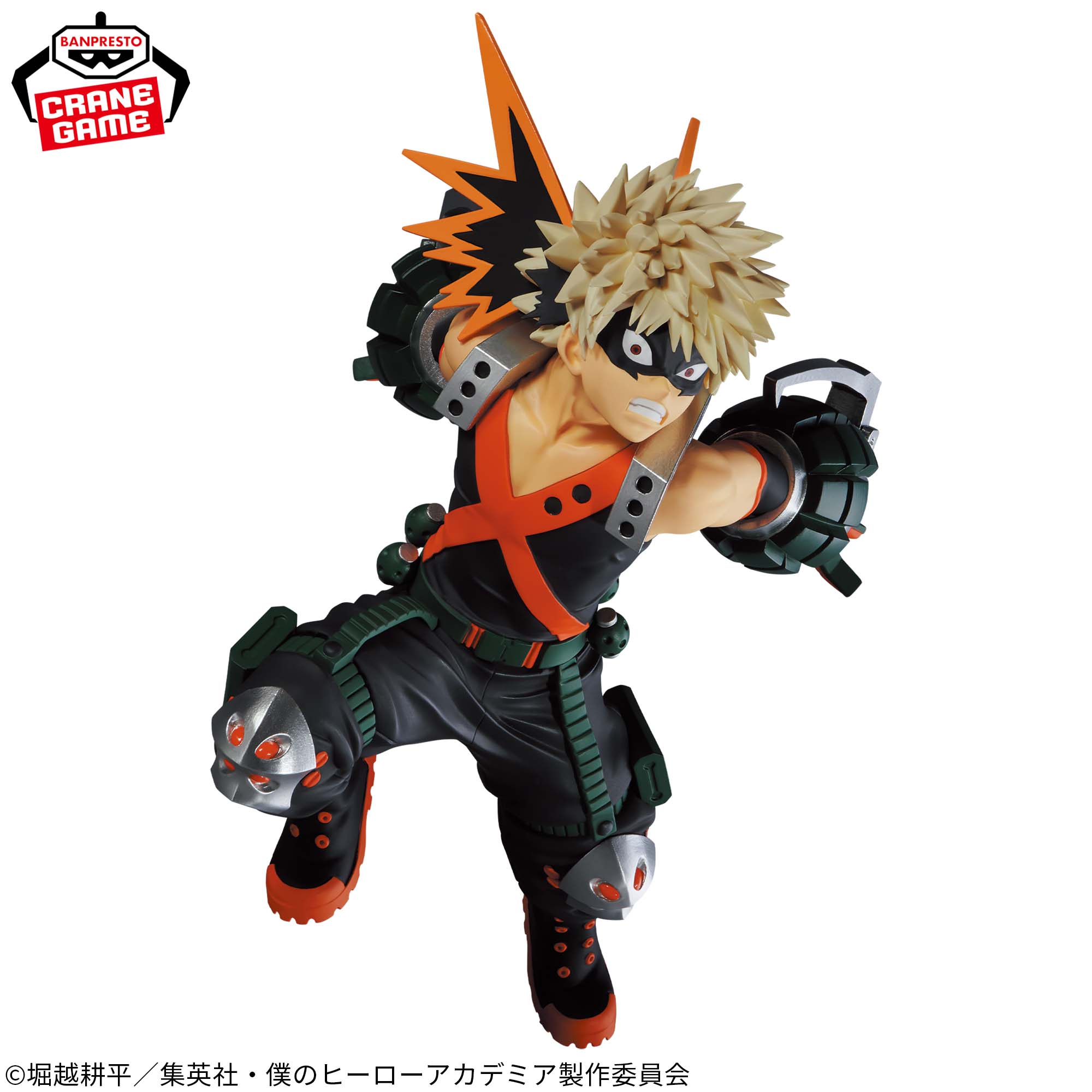 MY HERO ACADEMIA - THE AMAZING HEROES PLUS - KATSUKI BAKUGO