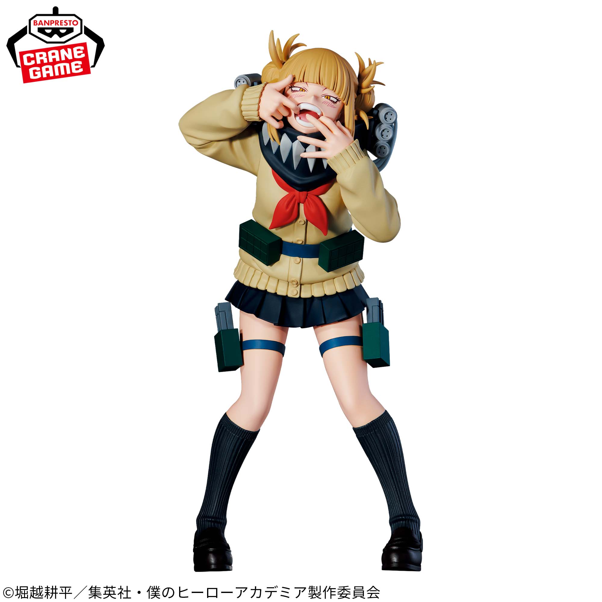 MY HERO ACADEMIA - THE EVIL VILLAINS DX - HIMIKO TOGA