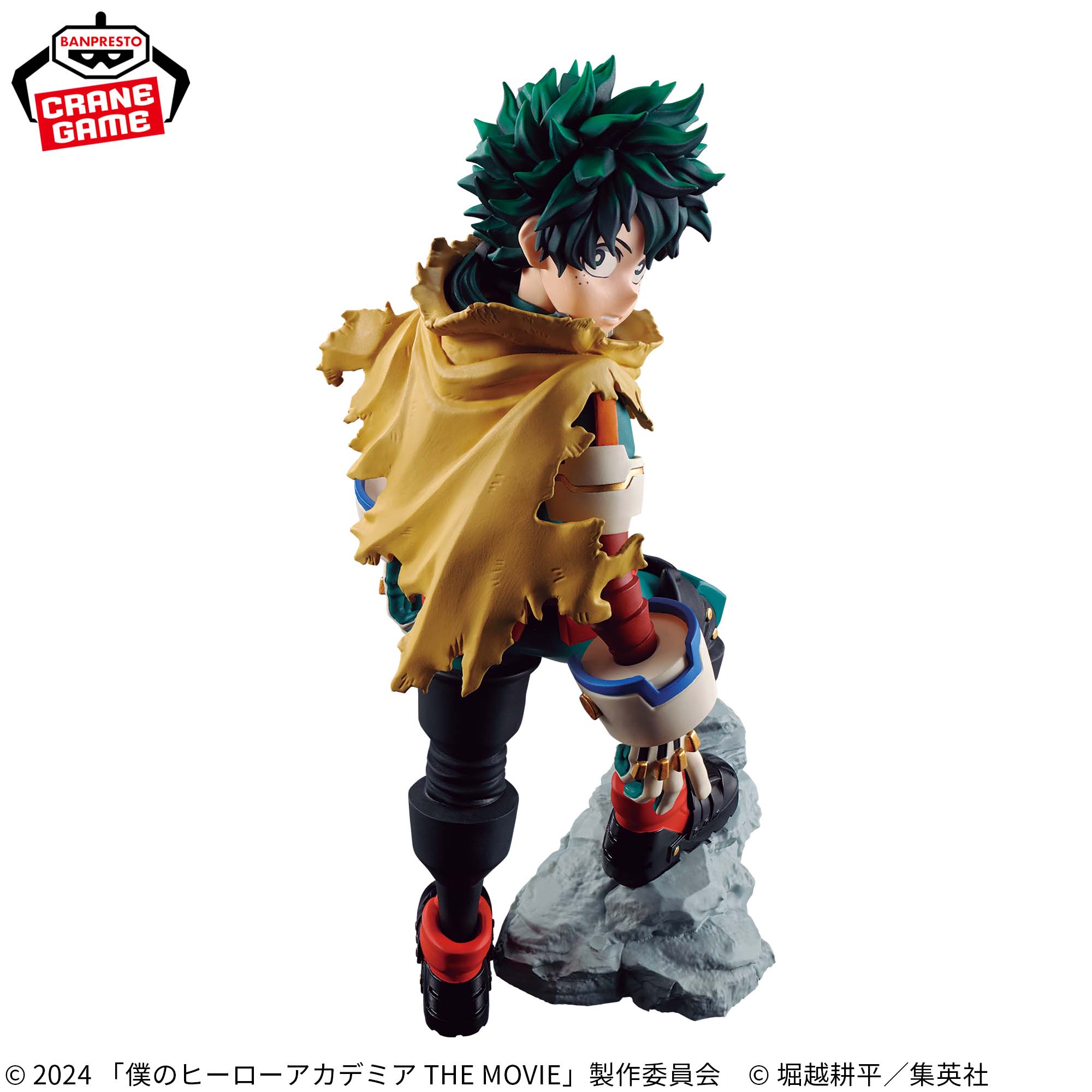 MY HERO ACADEMIA - THE MOVIE YOUR NEXT - TEASER VISUAL FIGURE - IZUKU MIDORIYA