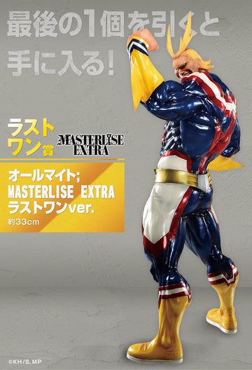 Coleção Masterlise Extra Ichiban Kuji My Hero Academia Bandai