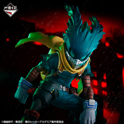 My Hero Academia Figure - Ichiban Kuji Form of Justice - Prize A - Izuku Midoriya