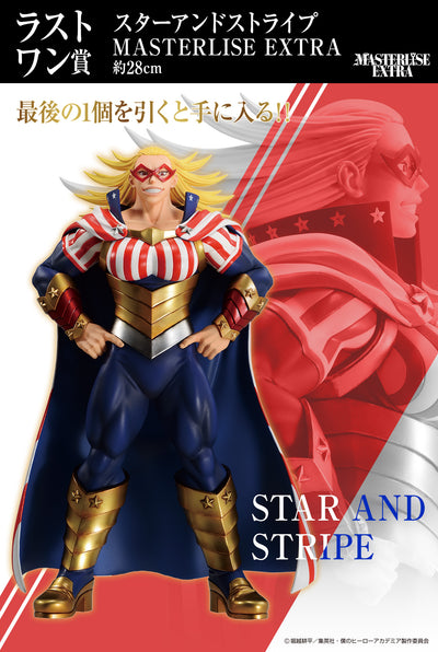 My Hero Academia Figure - Ichiban Kuji Form of Justice - Prize Last One - Star and Stripe