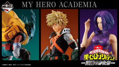 My Hero Academia - Ichiban Kuji Form Of Justice - Prize E - Rubber Collection Full Set 10 Pcs
