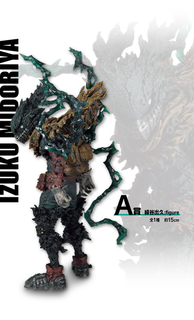 My Hero Academia Figure - Ichiban Kuji Friends - Prize A - Izuku Midoriya - Black Deku