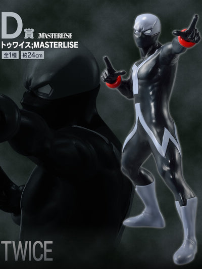 My Hero Academia Figure - Ichiban Kuji My Villain Academia - Prize D - Masterlise Twice