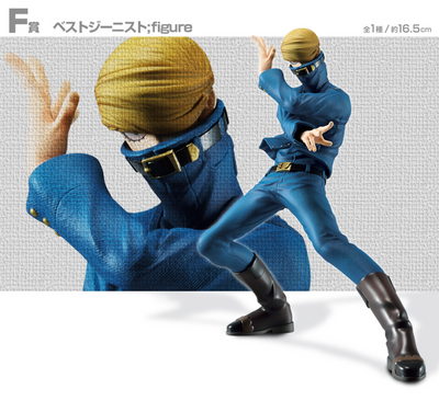 My Hero Academia Figure - Ichiban Kuji Will - Prize F - Best Jeanist -