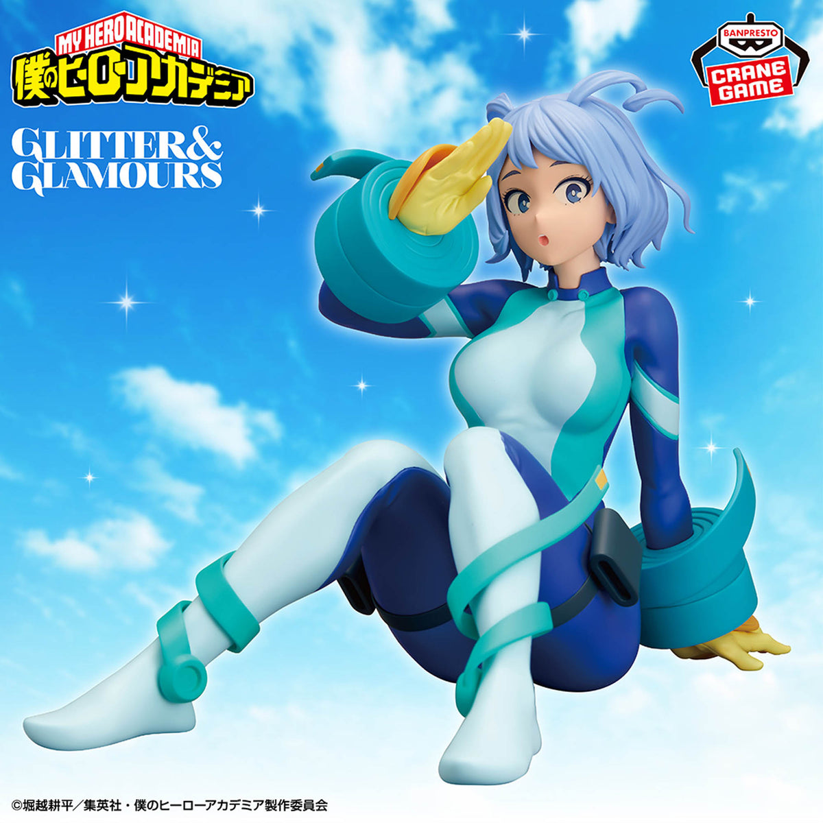 My Hero Academia Glitter & Glamours - Nejire Hado - Imagen 1