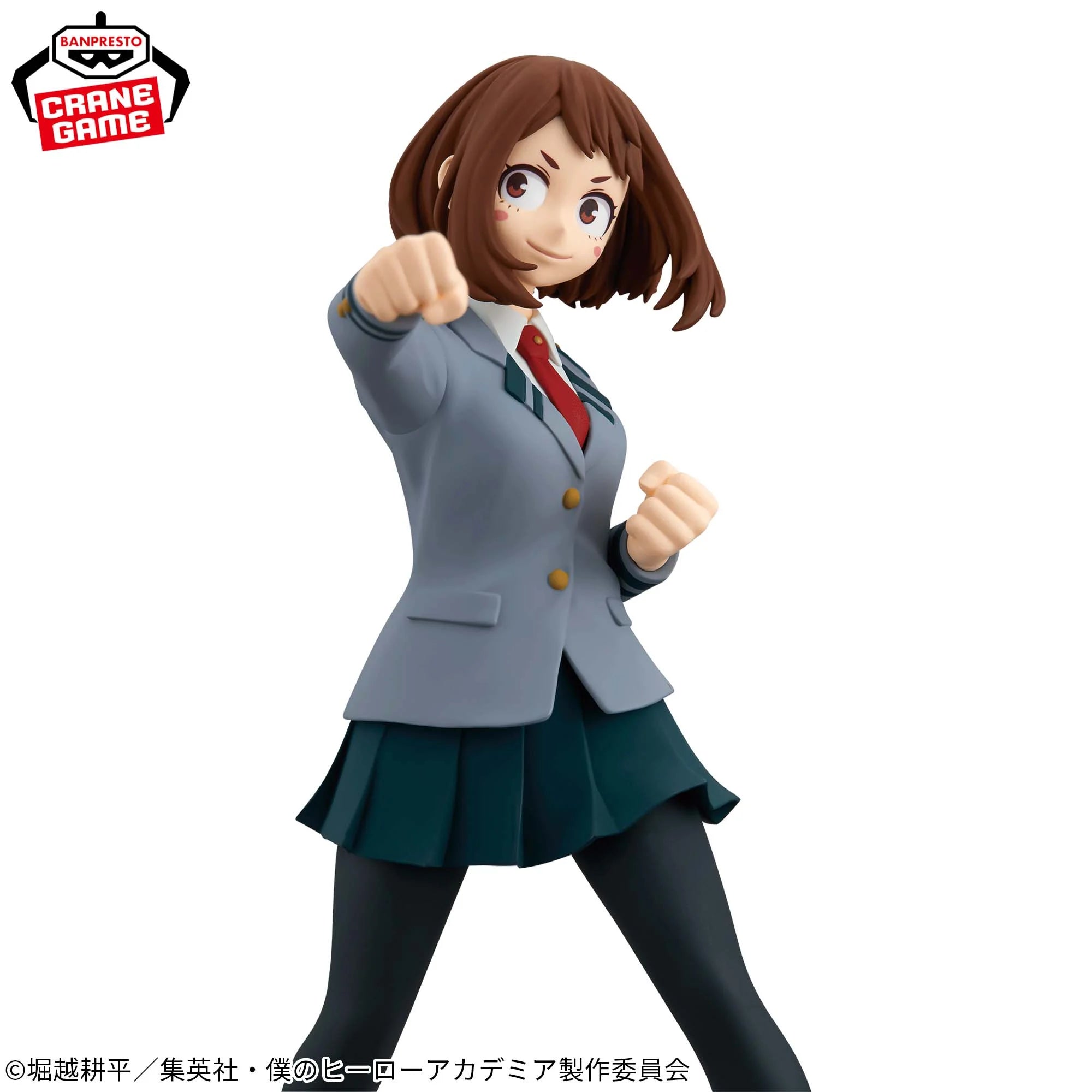 MY HERO ACADEMIA - GLITTER & GLAMOURS - OCHACO URARAKA