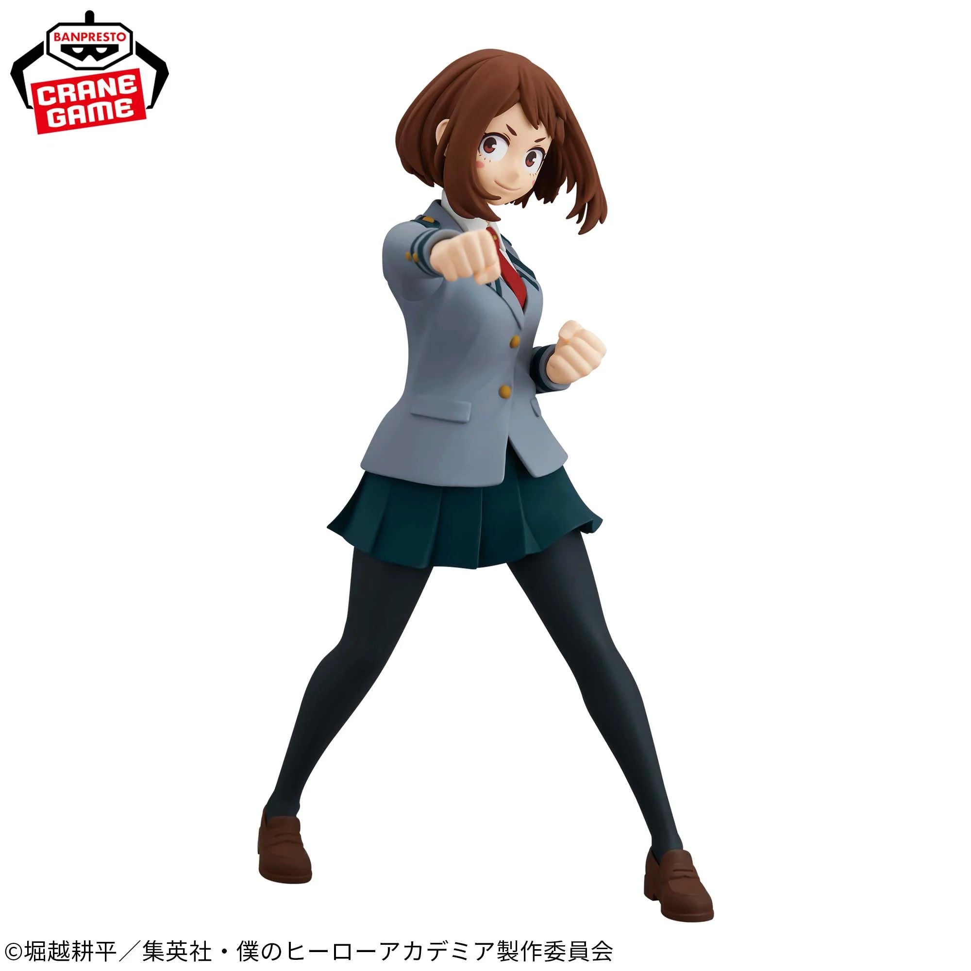 MY HERO ACADEMIA - GLITTER & GLAMOURS - OCHACO URARAKA