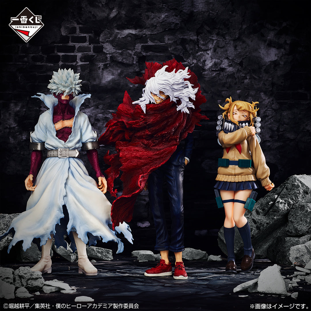 MY HERO ACADEMIA - ICHIBAN KUJI LET YOU DOWN - B PRIZE - Tomura Shigaraki MASTERLISE