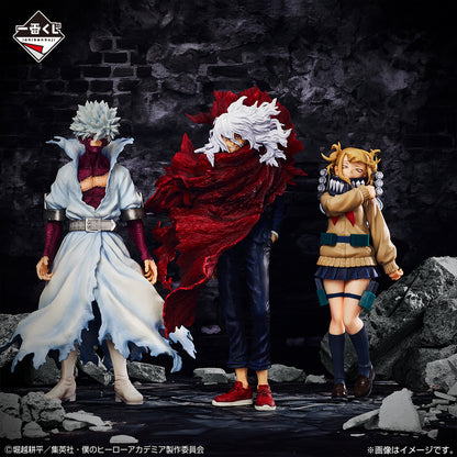 MY HERO ACADEMIA - ICHIBAN KUJI LET YOU DOWN - LAST ONE PRIZE - Himiko Toga MASTERLISE