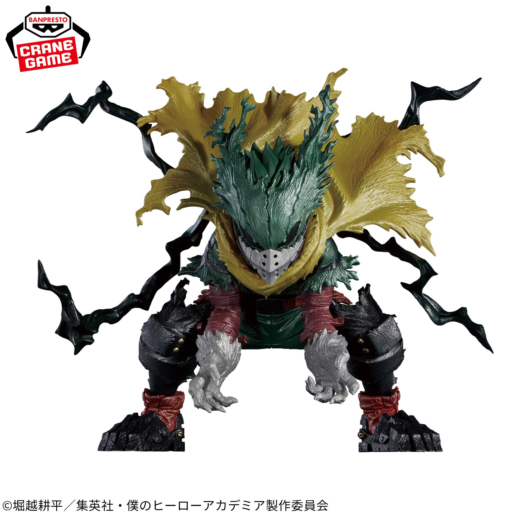 MY HERO ACADEMIA THE AMAZING HEROES PLUS - IZUKU MIDORIYA SPECIAL ver.