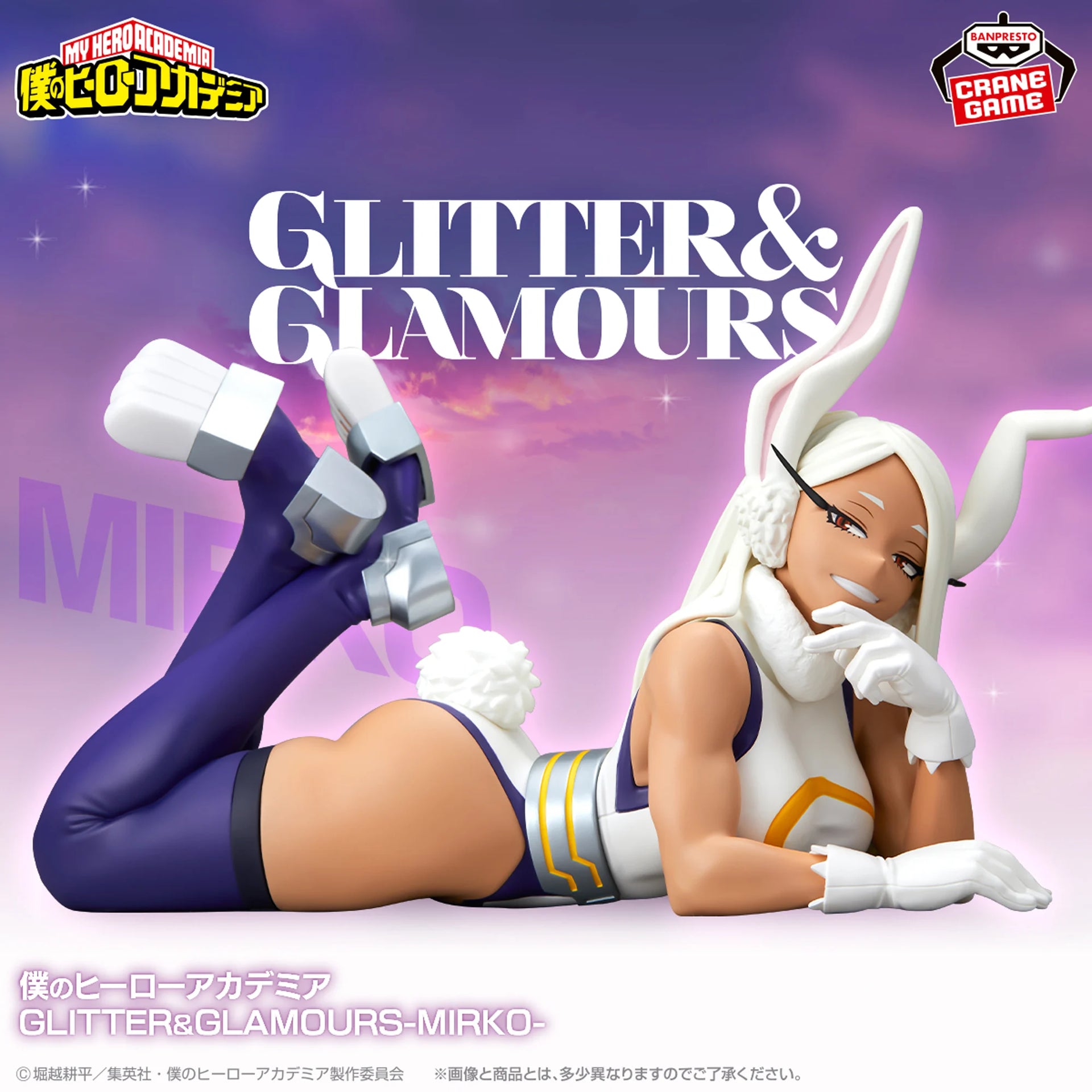 MY HERO ACADEMIA GLITTER & GLAMOURS - MIRKO – JumpIchiban MY HERO ACADEMIA GLITTER & GLAMOURS - MIRKO – JumpIchiban