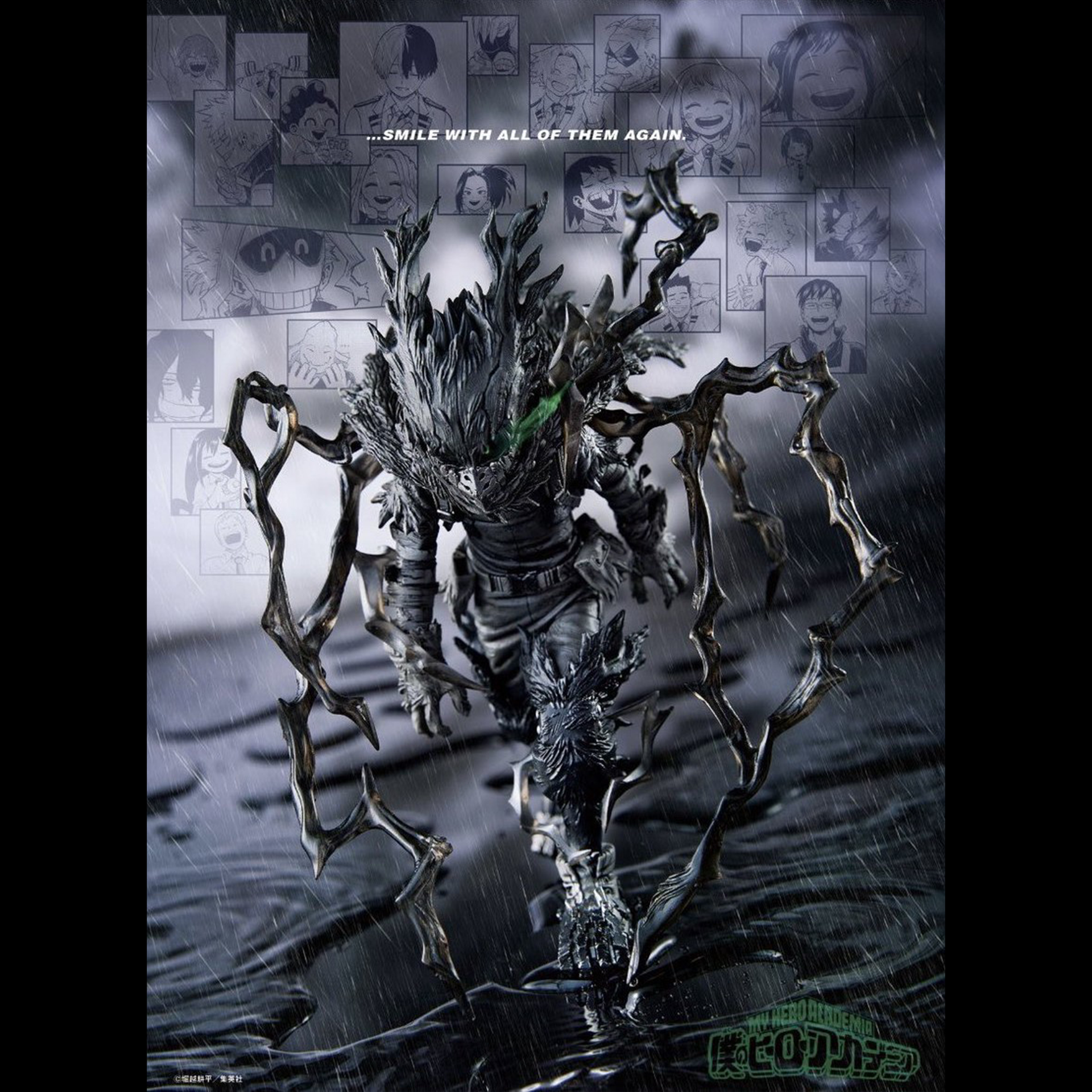 MY HERO ACADEMIA JUMP OUT HEROES EXTRA - IZUKU MIDORIYA BLACK DEKU MY HERO ACADEMIA JUMP OUT HEROES EXTRA - IZUKU MIDORIYA BLACK DEKU