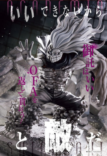 MY HERO ACADEMIA JUMP OUT HEROES EXTRA - IZUKU MIDORIYA & TOMURA SHIGARAKI