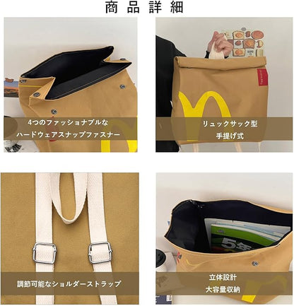 MacDonald's - Backpack