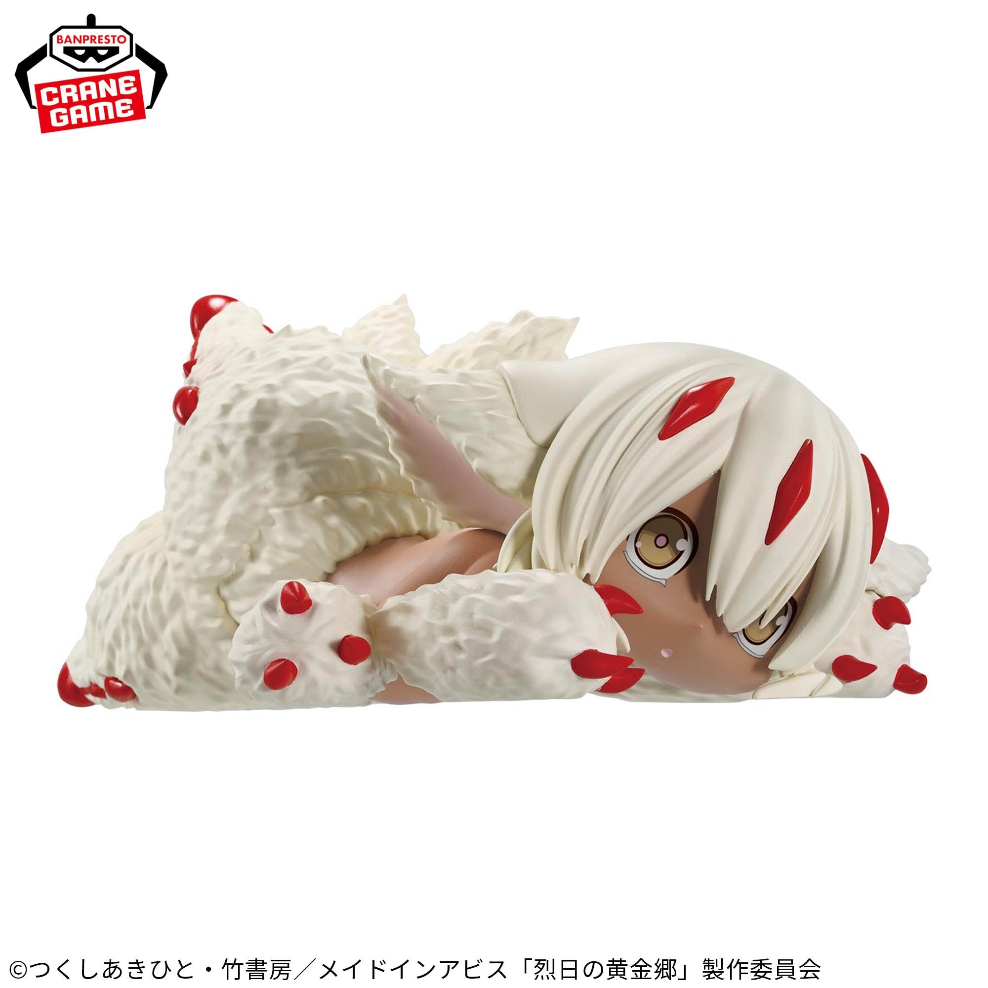 Made in Abyss Golden Land of The Fiery Sun Relax Time - Faputa Figure