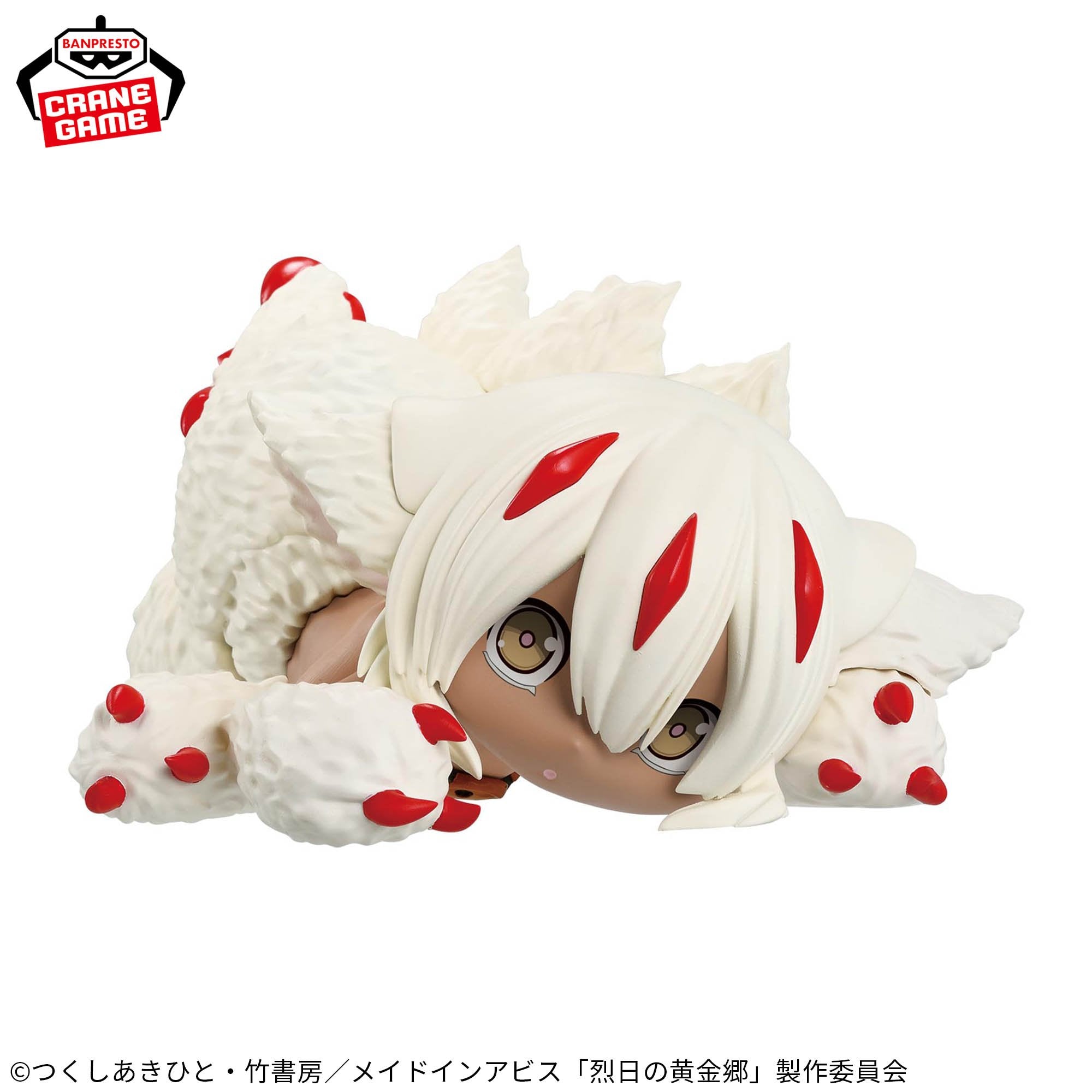 Made in Abyss Golden Land of The Fiery Sun Relax Time - Faputa Figure