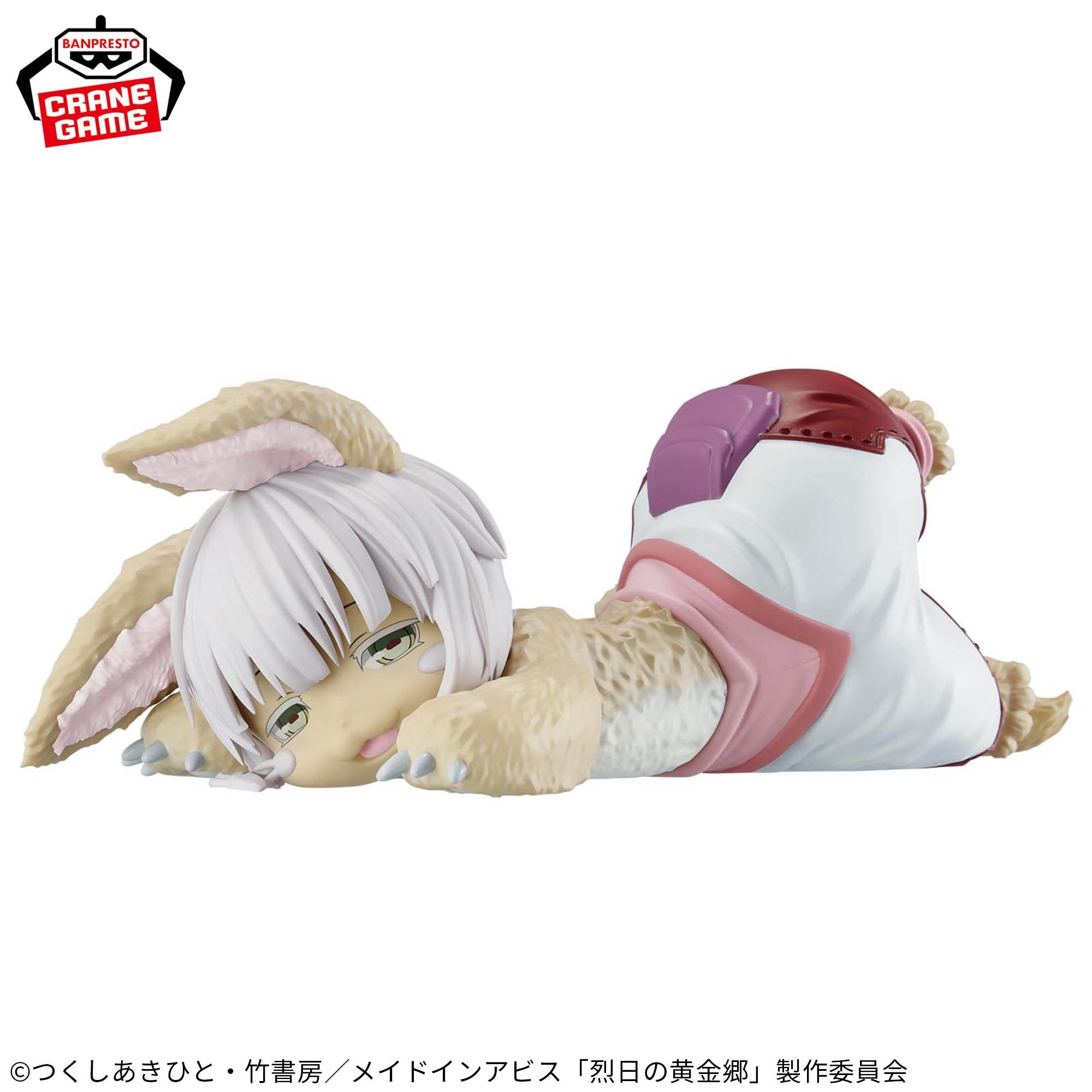 Made in Abyss Golden Land of The Fiery Sun Relax Time - Nanachi Figure