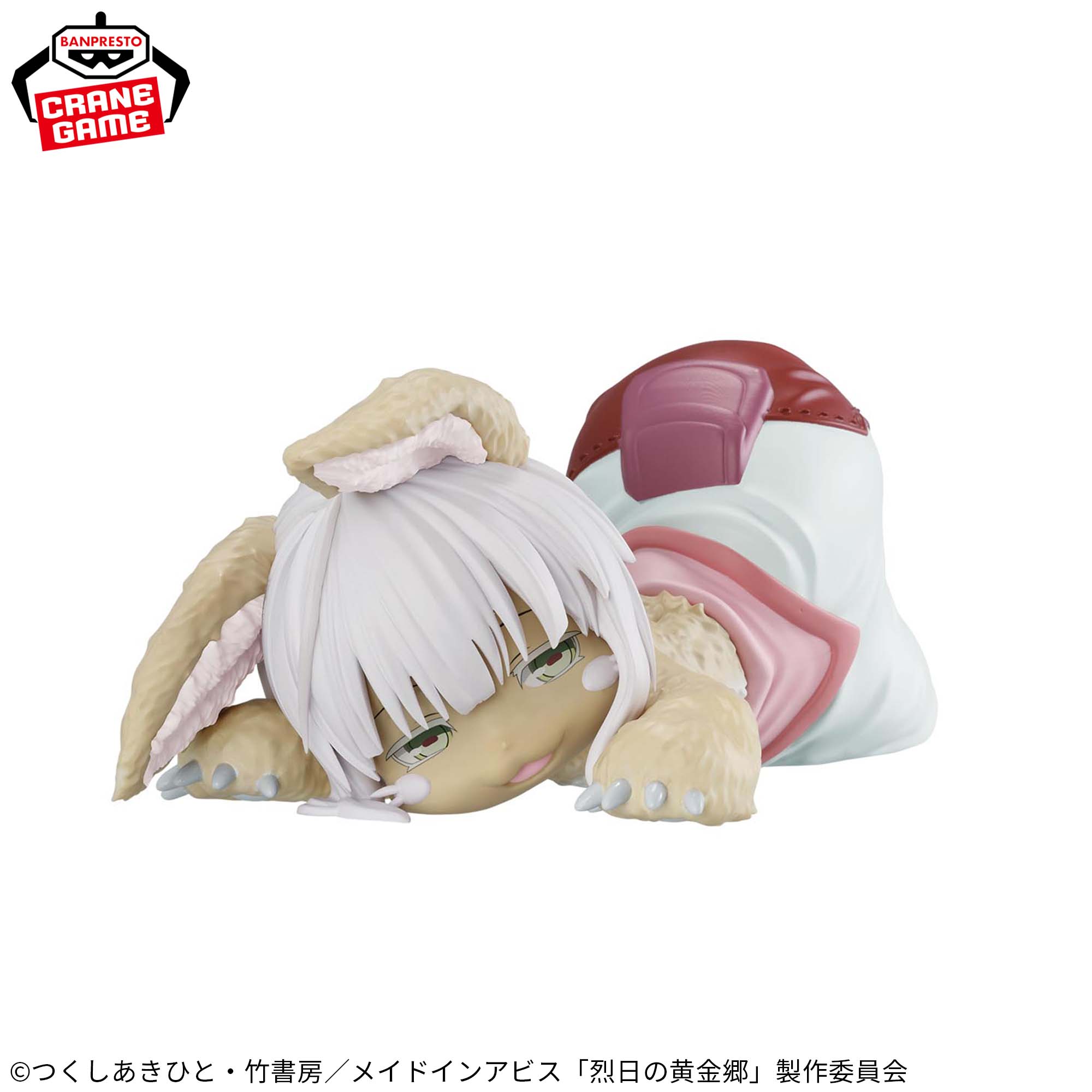 Made in Abyss Golden Land of The Fiery Sun Relax Time - Nanachi Figure