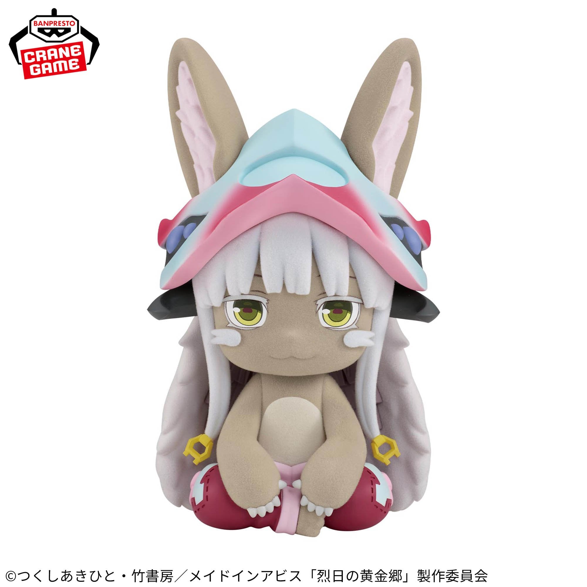 Made in Abyss The Golden City of the Scorching Sun Large Fluffy Puffy - Nanachi [Pre-Order Dec 2025]