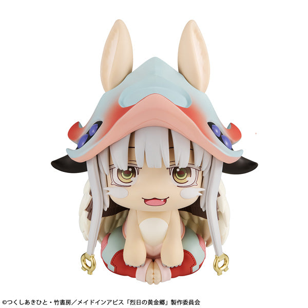 Made in Abyss The Golden City of the Scorching Sun Rukappu (Look