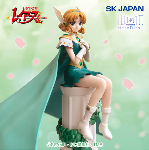 Magic Knight Rayearth - Fuu Hououji HereDitail Figure