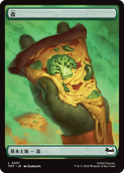 Magic: The Gathering - Teenage Mutant Ninja Turtles (TMT) Collector Booster Display English Version [Box] [Pre-Order Mar 2026]