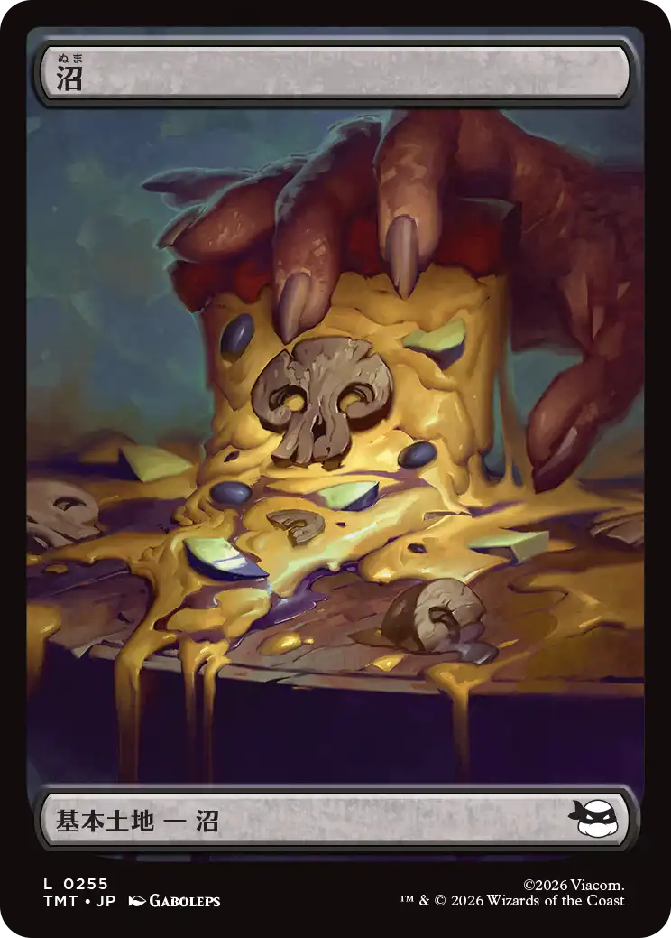 Magic: The Gathering - Teenage Mutant Ninja Turtles (TMT) Bundle English Version [Pre-Order Mar 2026]