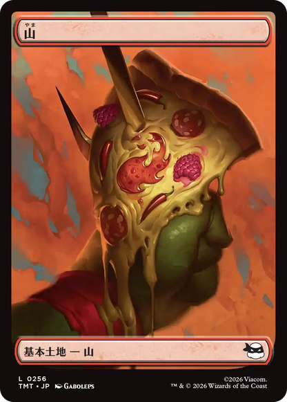 Magic: The Gathering - Teenage Mutant Ninja Turtles (TMT) Bundle English Version [Pre-Order Mar 2026]