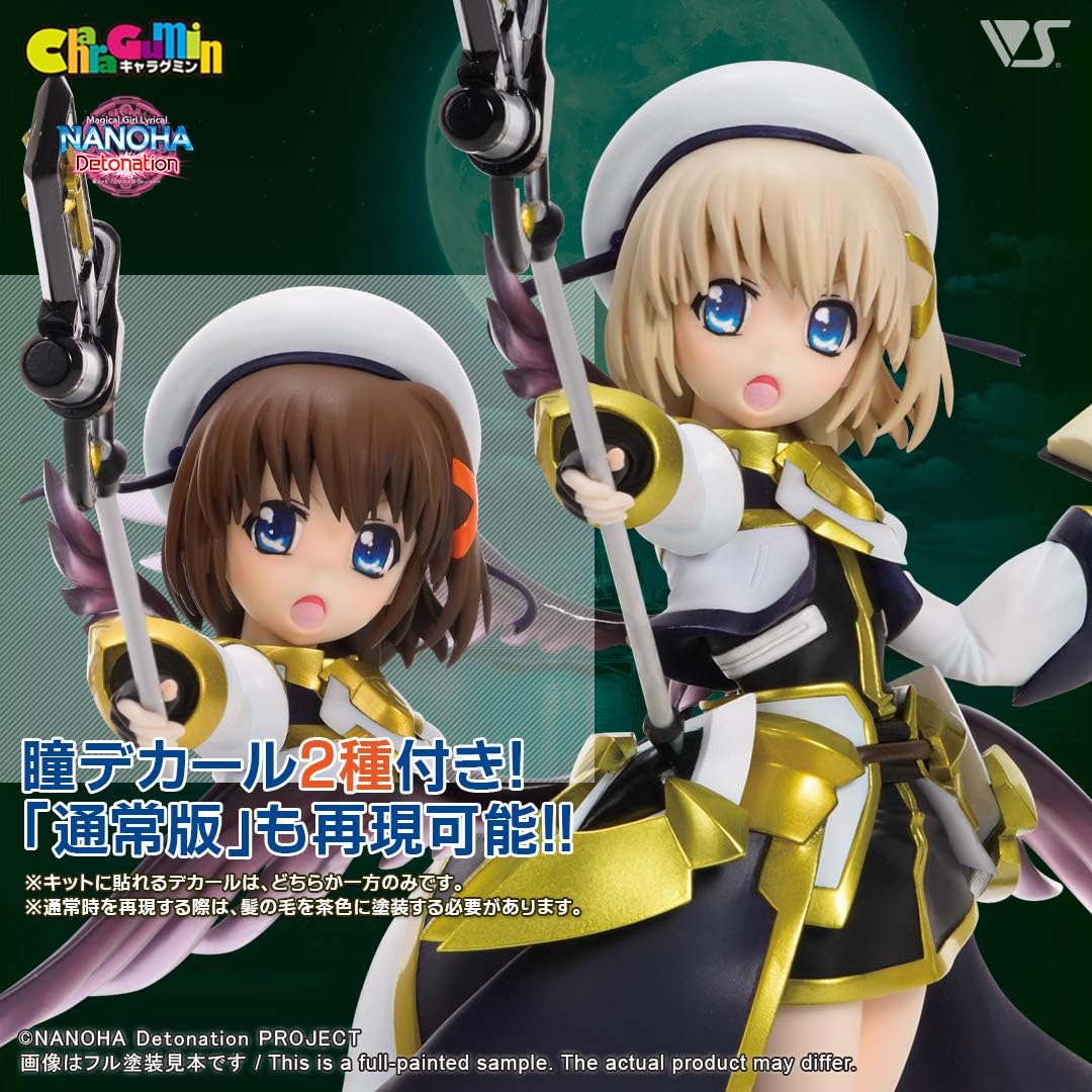 Magical Girl Lyrical Nanoha CharaGumin - Hayate Yagami Kite Armor Fortress Mode