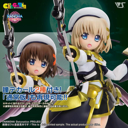 Magical Girl Lyrical Nanoha CharaGumin - Hayate Yagami Kite Armor Fortress Mode