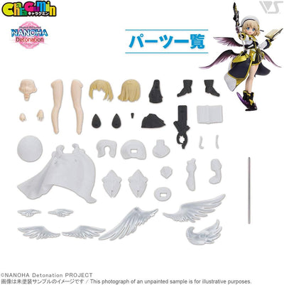Magical Girl Lyrical Nanoha CharaGumin - Hayate Yagami Kite Armor Fortress Mode