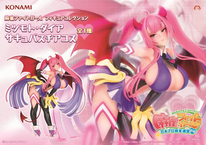 Mahjong Fight Girl Figure - Dia Mitsumoto Succubus Cheerleader Costume Ver.