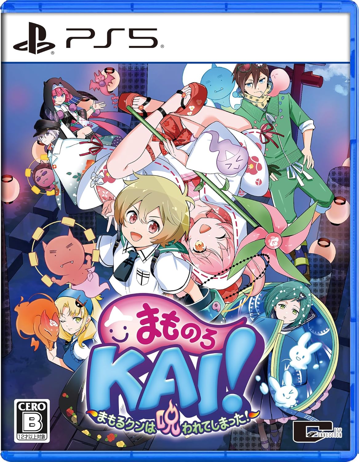 Mamonoro Kai! Mamoru-kun has been cursed! PS5 - Special Edition Underworld Reunion Box + Bonus