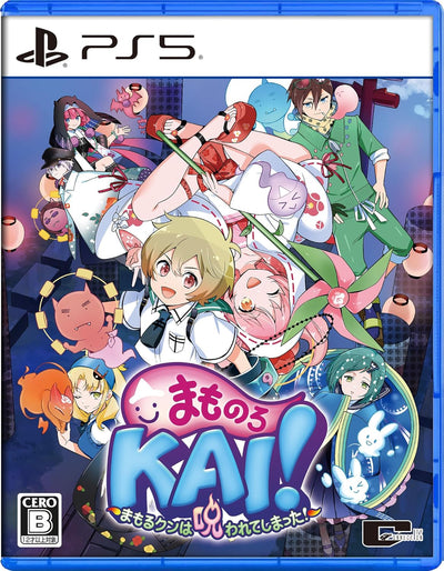 Mamonoro Kai! Mamoru-kun has been cursed! PS5 - Special Edition Underworld Reunion Box + Bonus