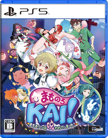 Mamonoro Kai! Mamoru-kun has been cursed! PS5 - Regular Edition + Bonus