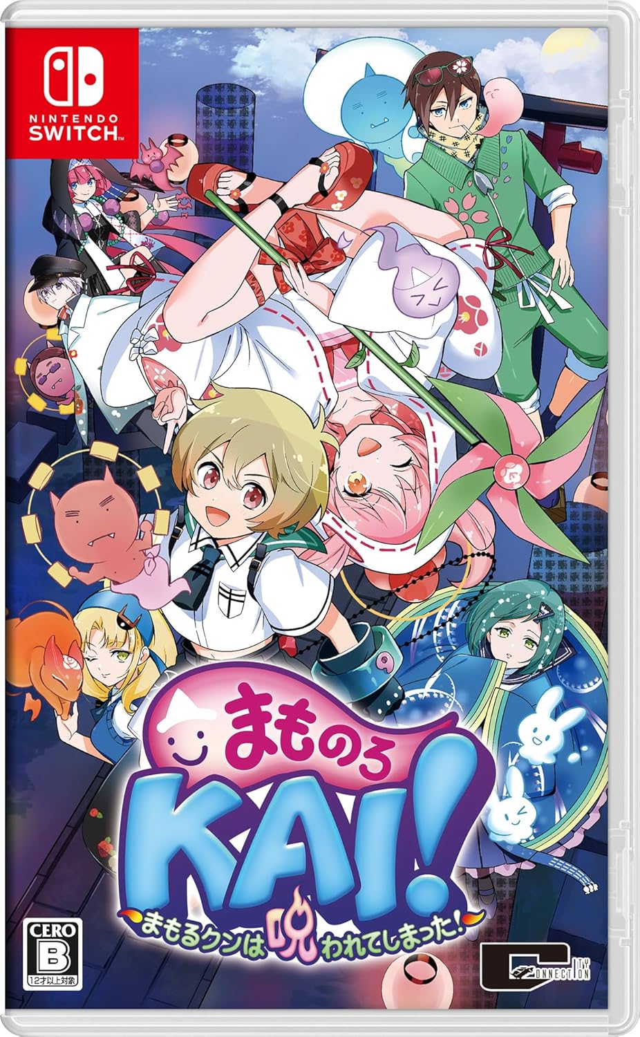 Mamonoro Kai! Mamoru-kun has been cursed! Switch - Standard Edition + Bonus