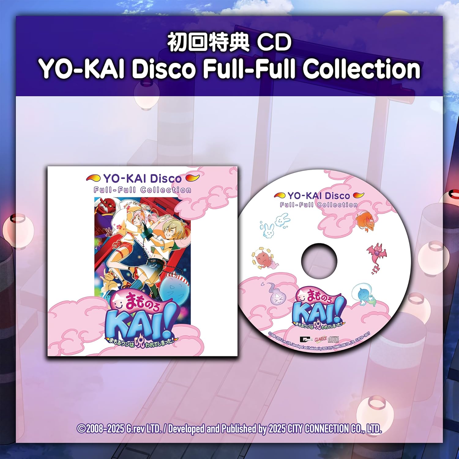 Mamonoro Kai! Mamoru-kun has been cursed! Switch - Standard Edition + Bonus