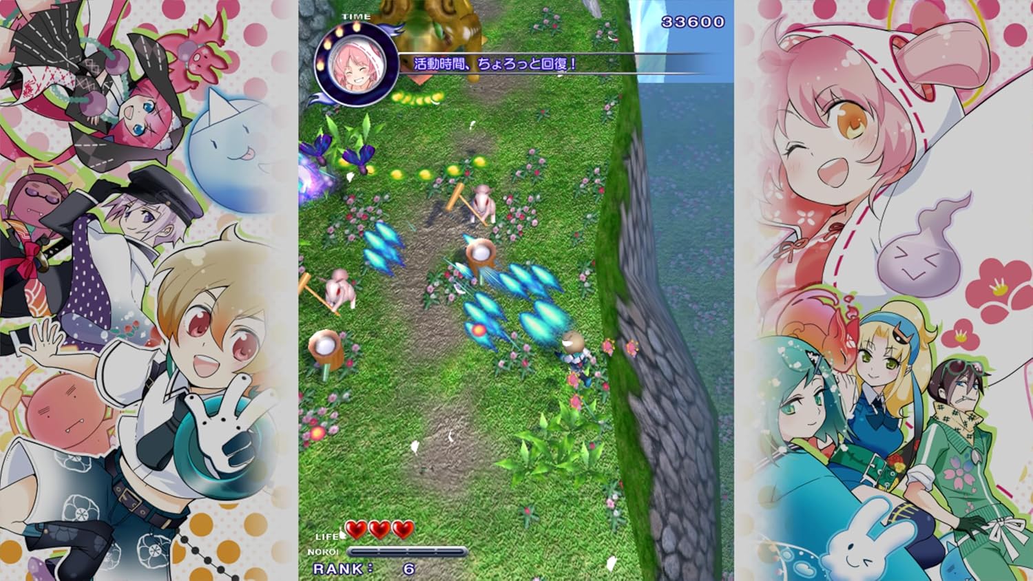 Mamonoro Kai! Mamoru-kun has been cursed! PS5 - Regular Edition + Bonus