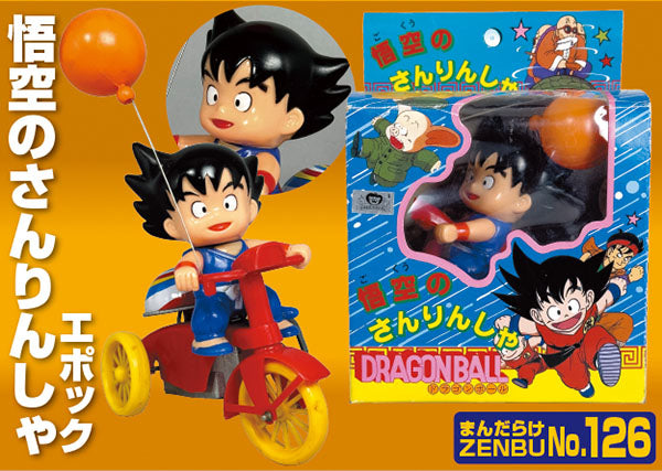 Mandarake ZENBU No.126 Akira Toriyama Dragon Ball