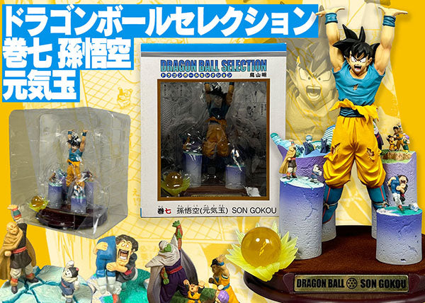 Mandarake ZENBU No.126 Akira Toriyama Dragon Ball