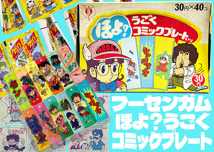 Mandarake ZENBU No.127 Akira Toriyama 2 Dr. Slump