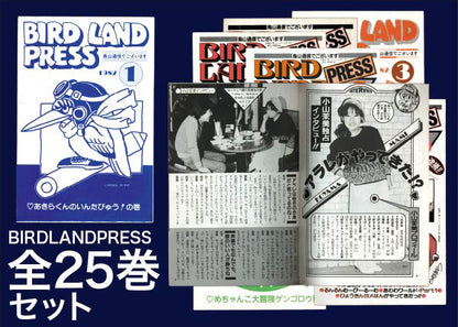 Mandarake ZENBU No.127 Akira Toriyama 2 Dr. Slump
