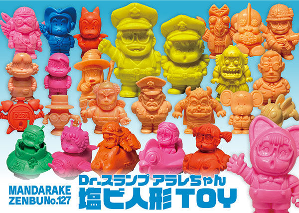 Mandarake ZENBU No.127 Akira Toriyama 2 Dr. Slump