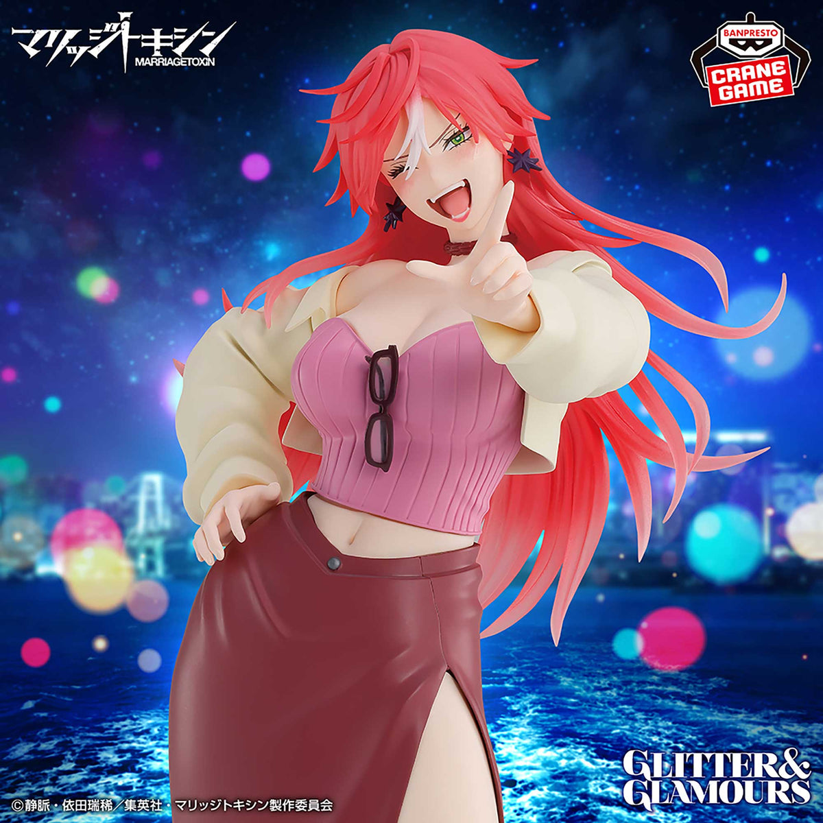 Marriagetoxin Glitter & Glamours Figure - Kimie Arashiyama - Imagen 1
