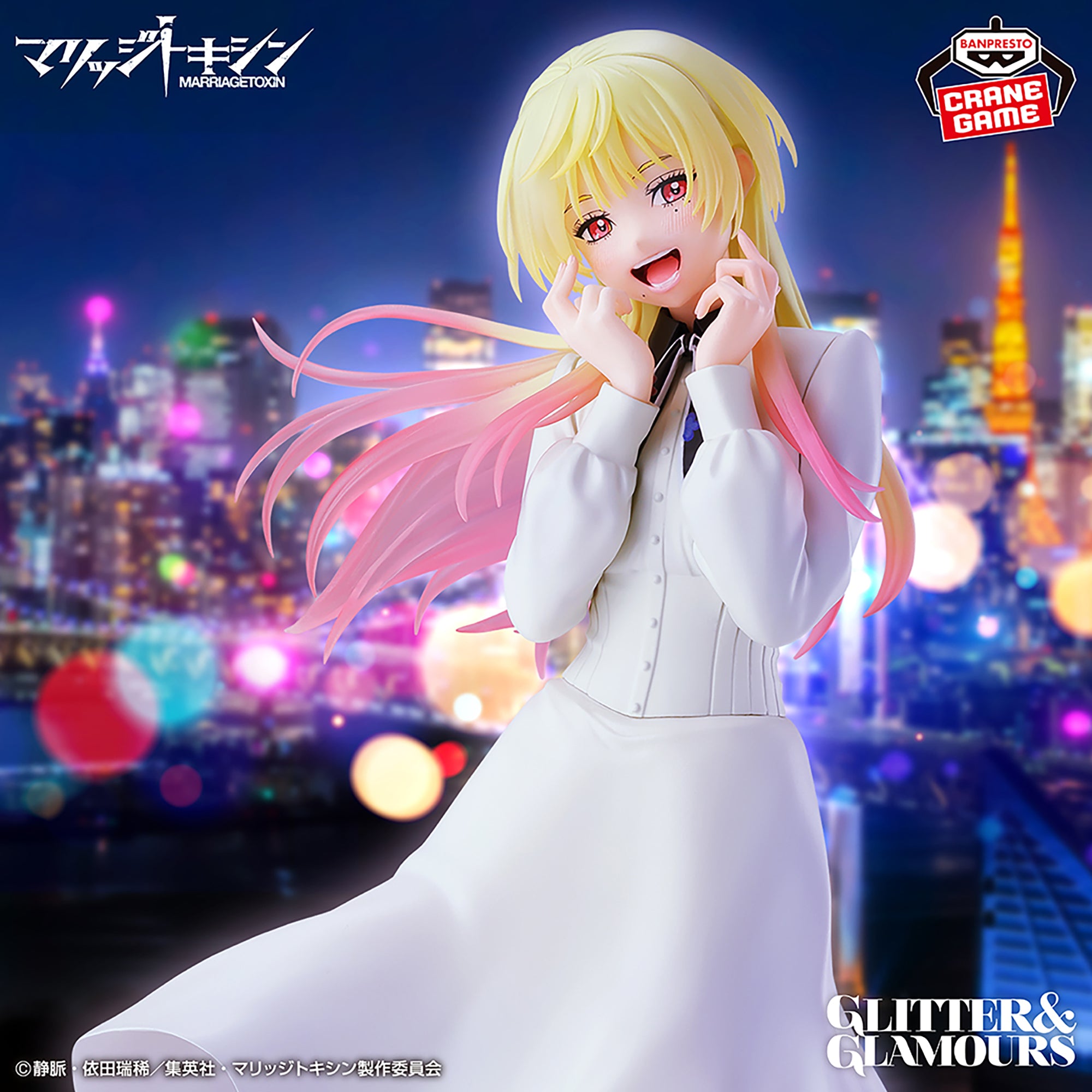 Marriagetoxin Glitter & Glamours Figure - Mei Kinosaki [Pre-Order Jun 2026]