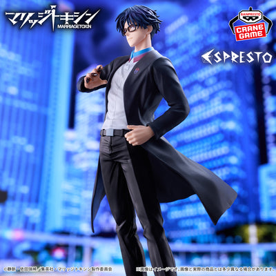 Marriagetoxin Espresto Figure - Hikaru Gero [Pre-Order Feb 2027]